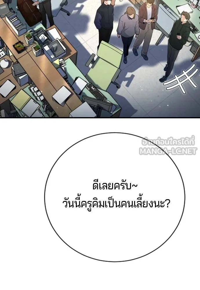 Gu Sera 15 111