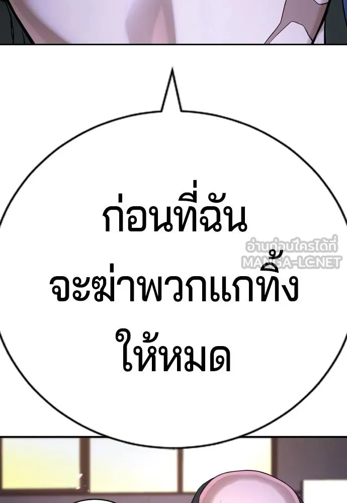 Gu Sera 16 183