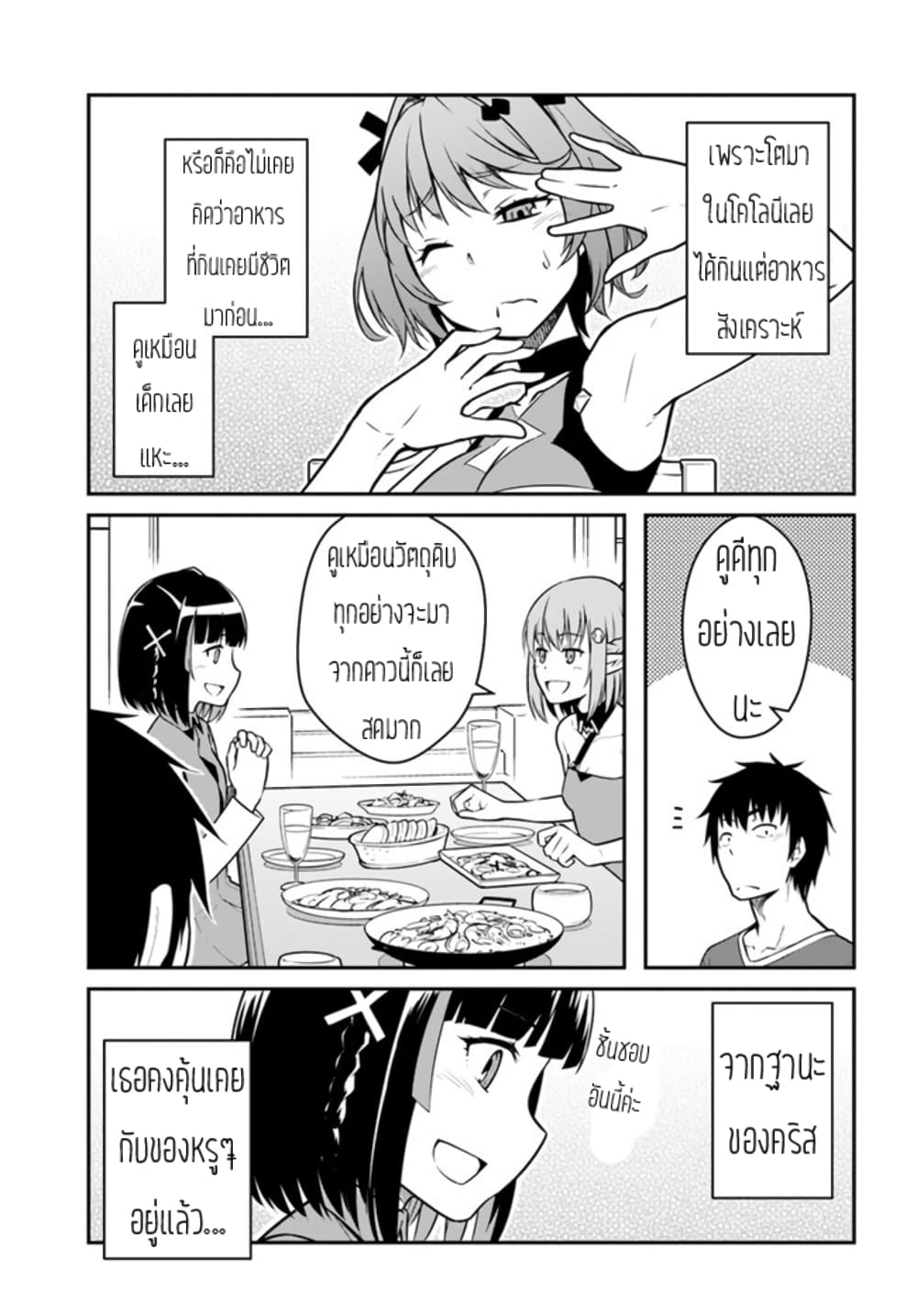 MEZAME~2