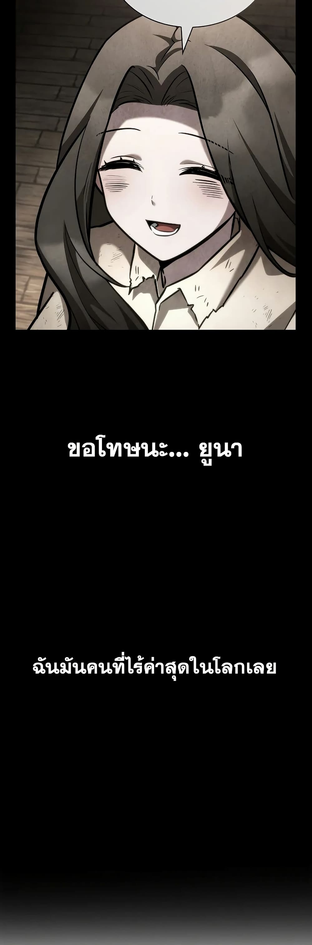 Infinite Mage 114 (35)