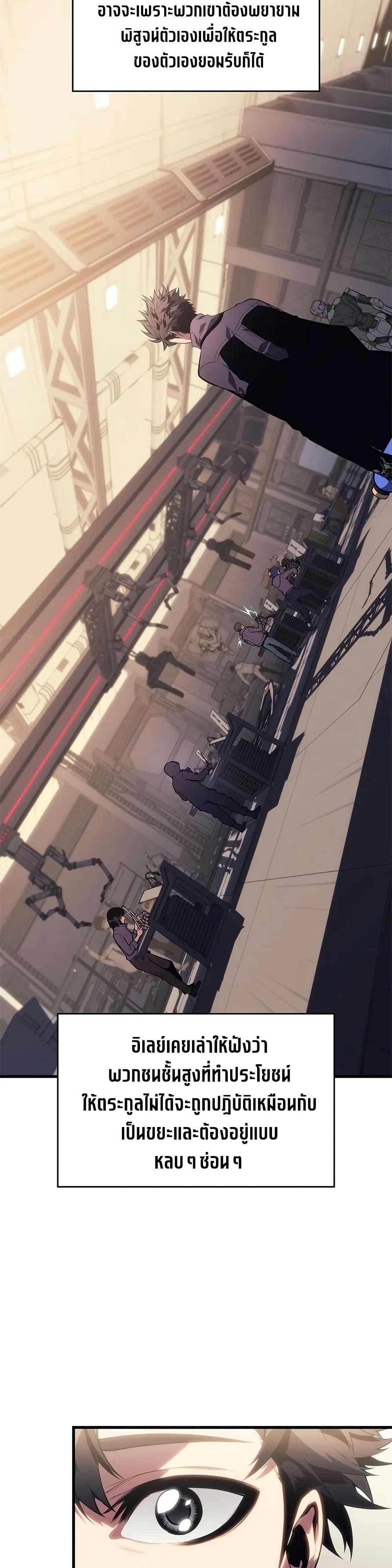 Bad Born Blood 24 (15)