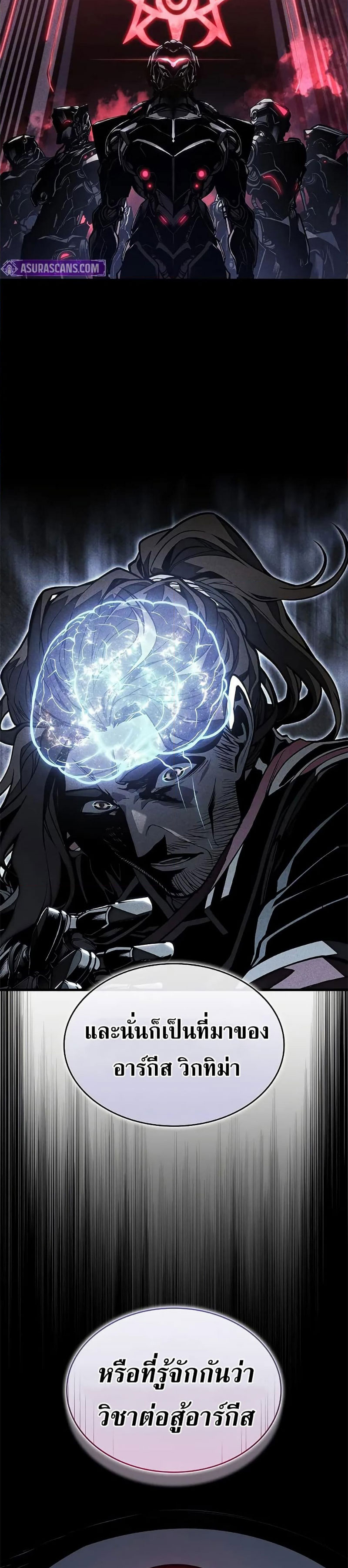 Bad Born Blood 28 (25)