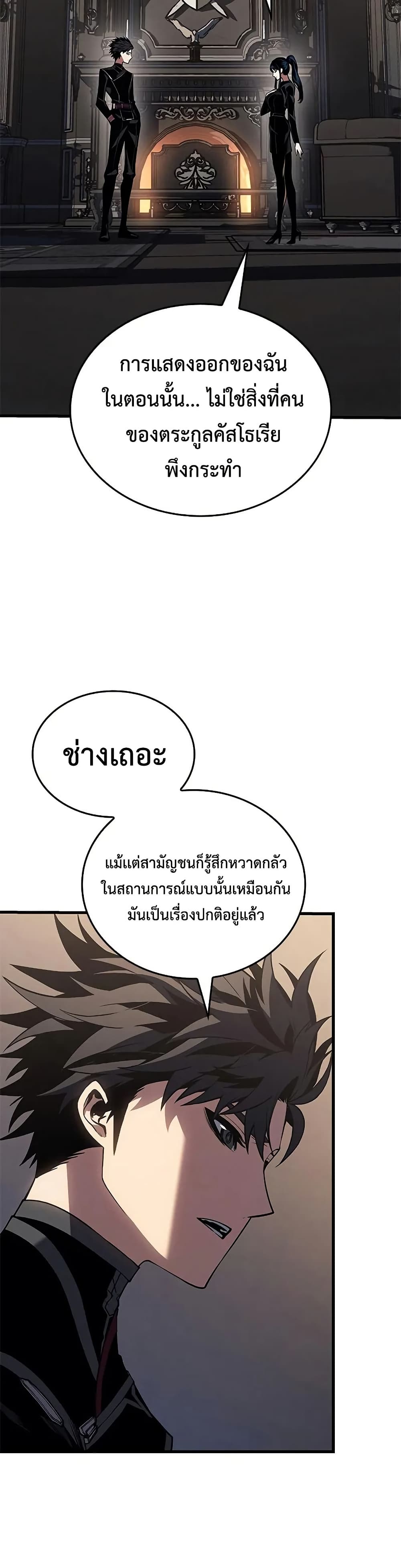 Bad Born Blood 29 (36)