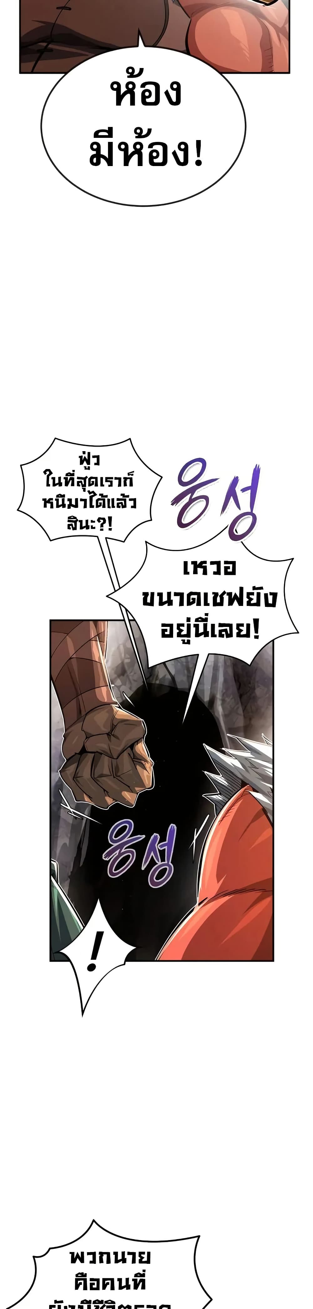 There’s No Such Thing as a Bad Hero in the World 9 57