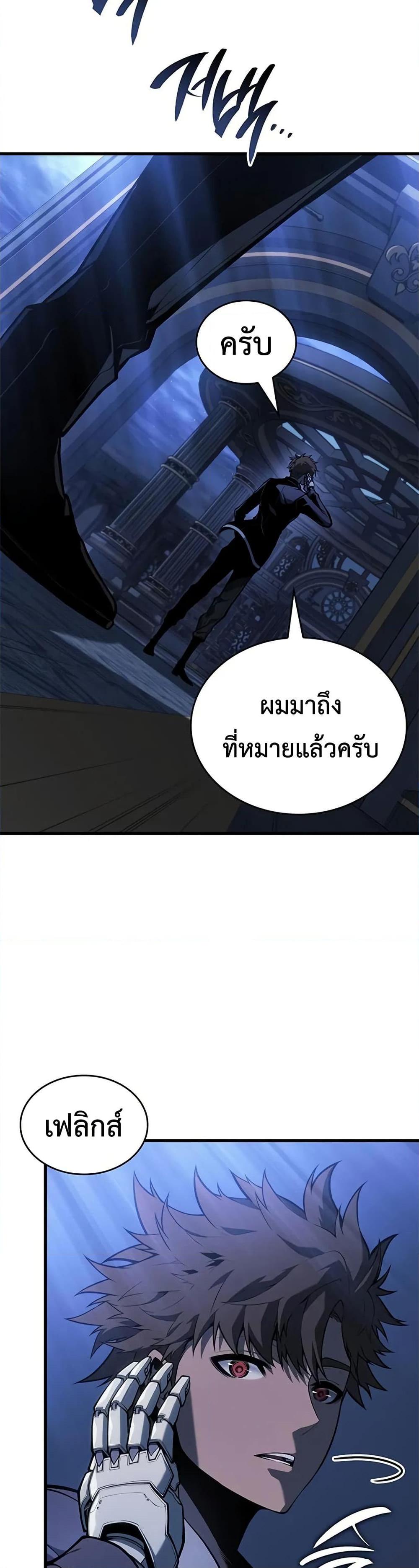 Bad Born Blood 26 (23)