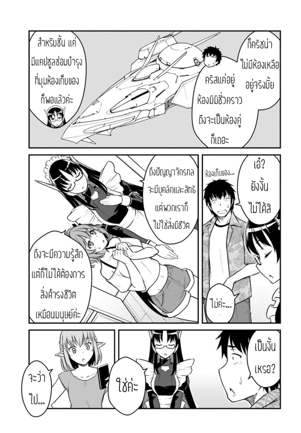MEE874~1