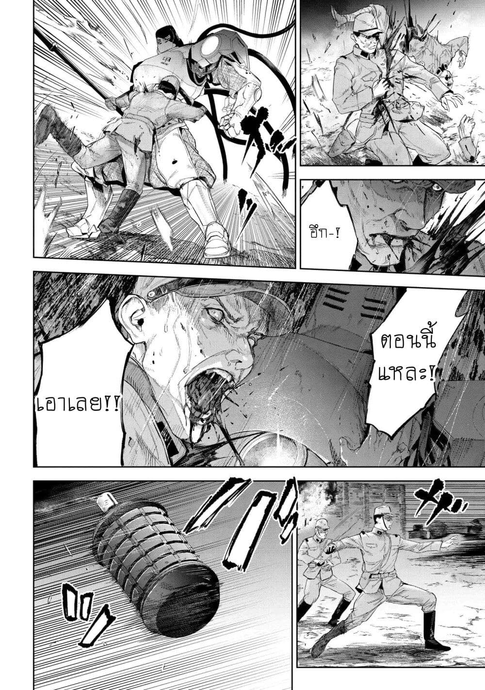 Fate Type Redline 17.1 06