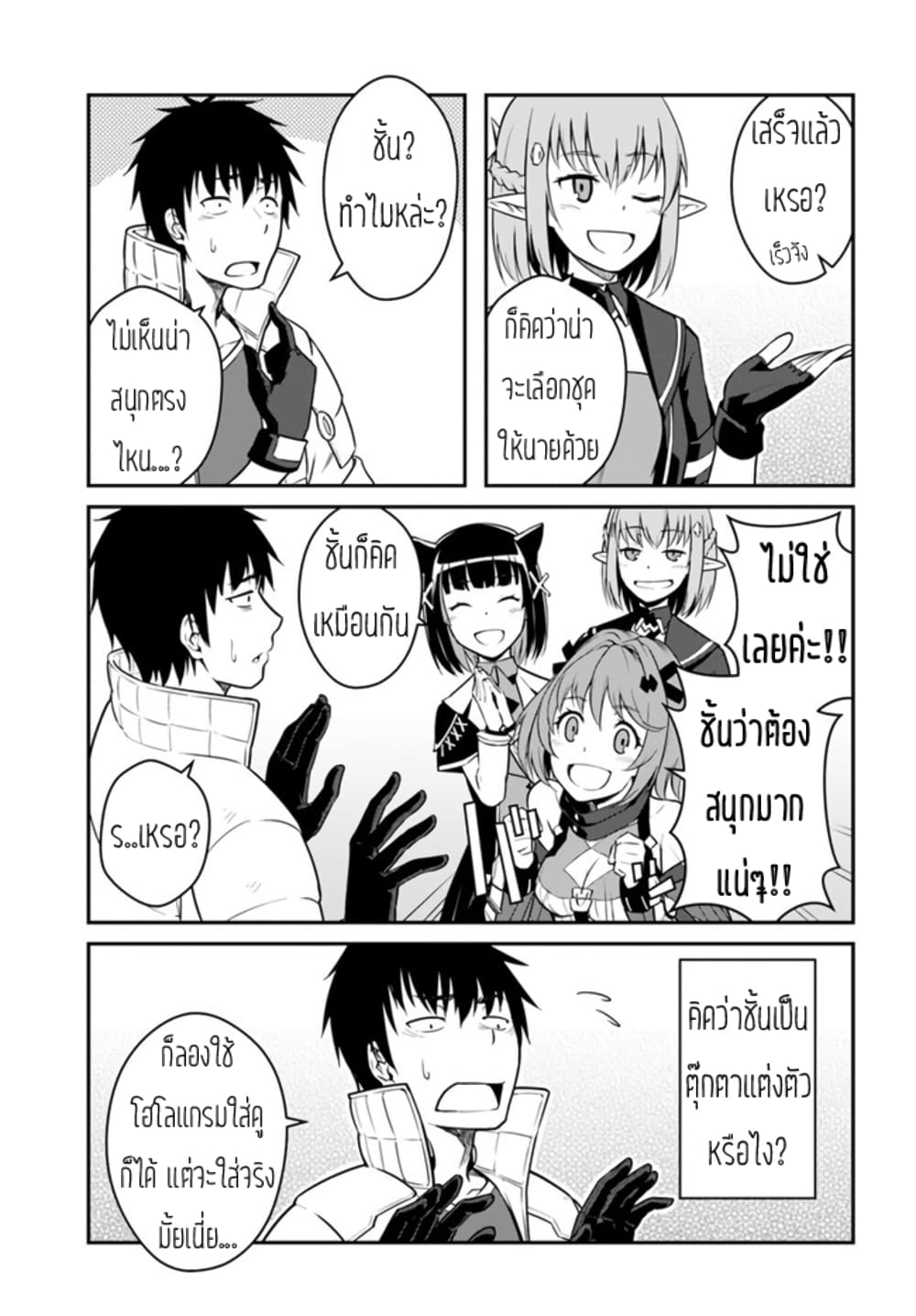 ME73B5~1