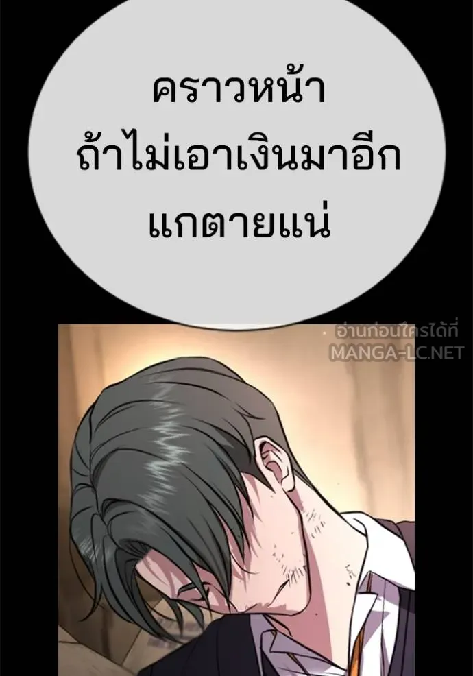 Gu Sera 18 014