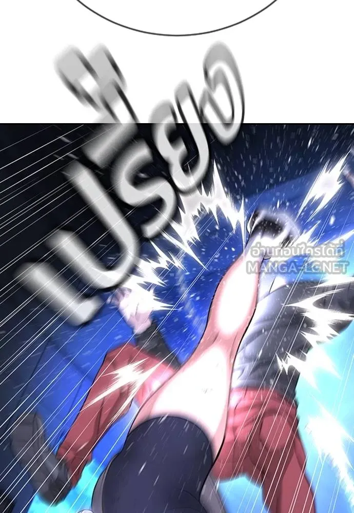 Gu Sera 18 136