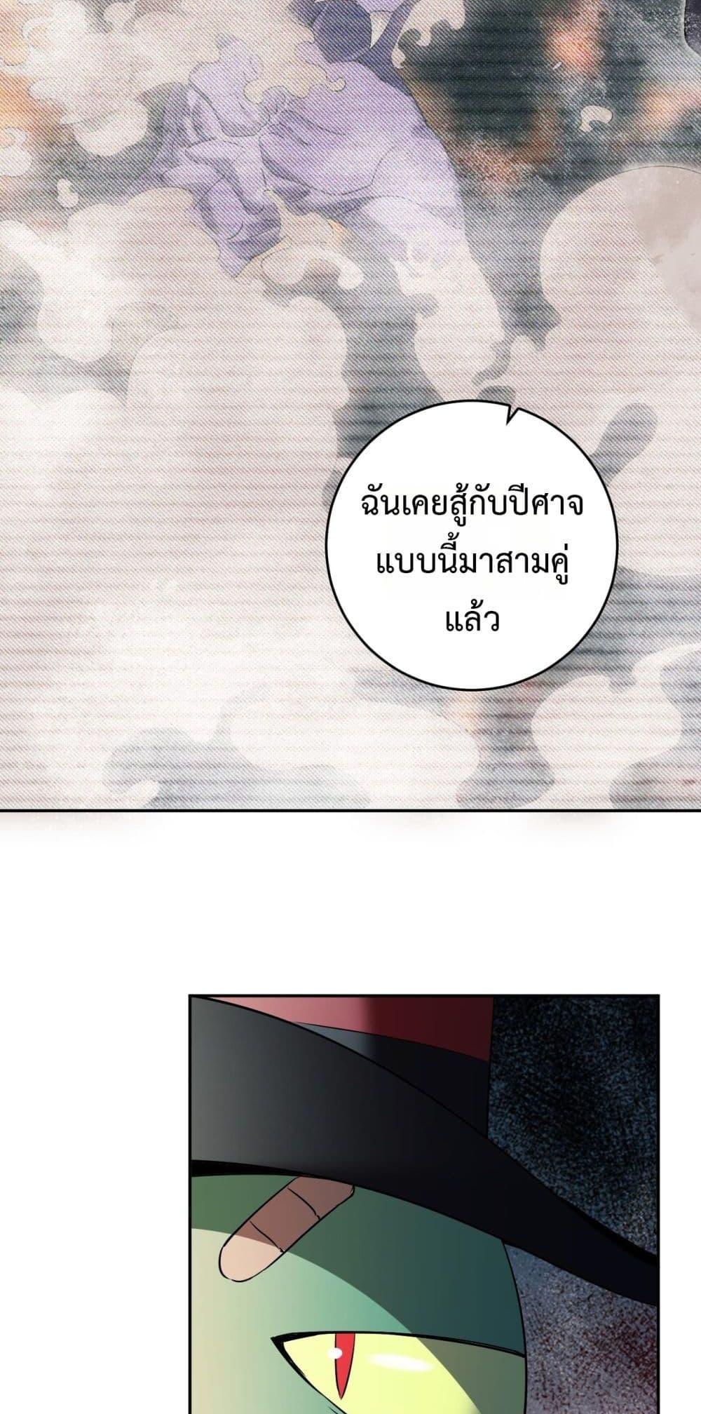Doomsday for all 55 37