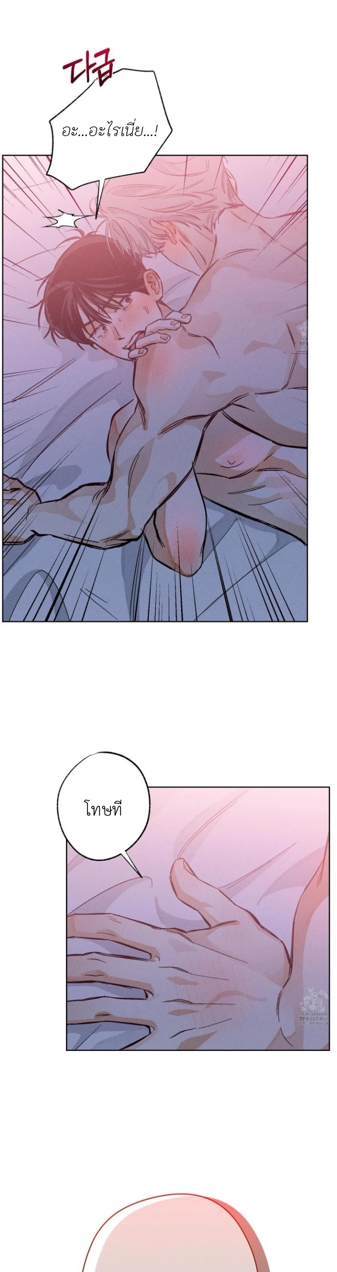 STAGE BEHIND 3 (26)