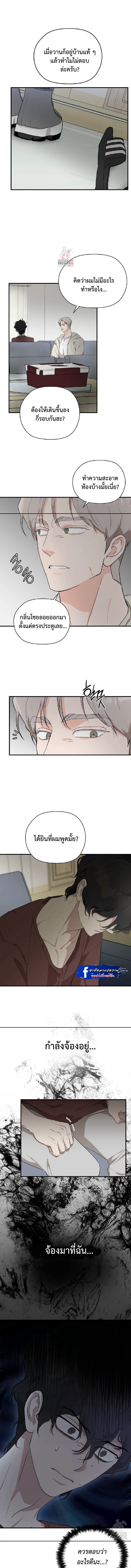 Outside the door 2 (2)