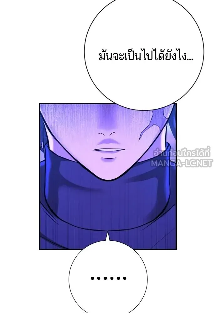 Gu Sera 16 132