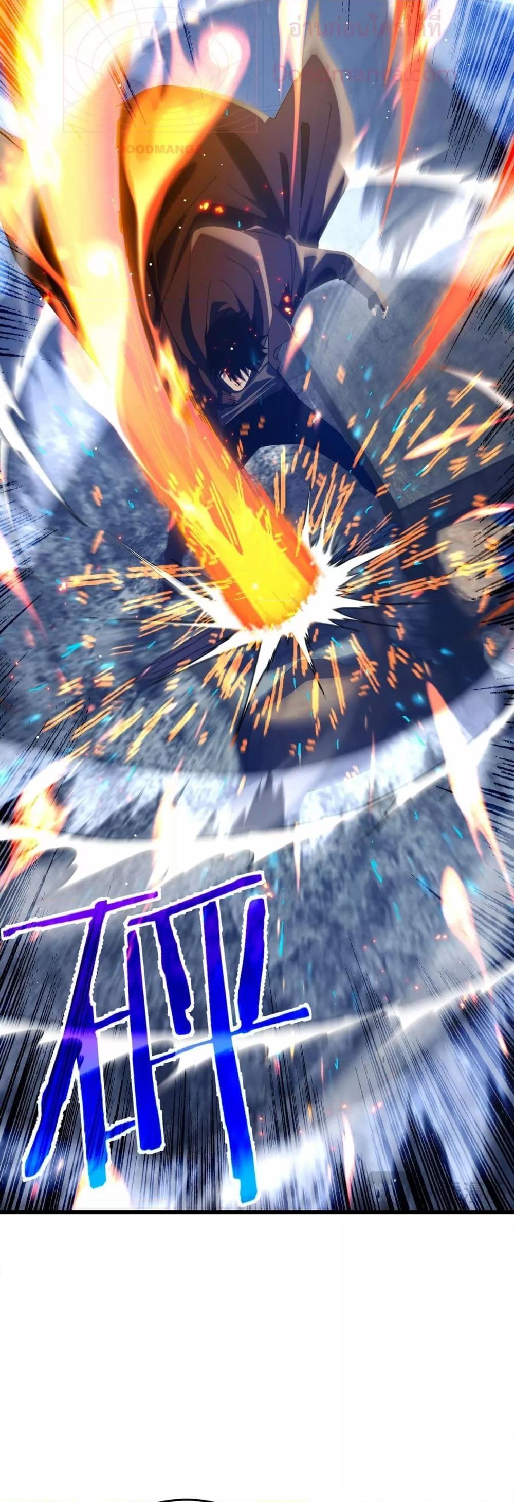 My Passive Skill Are Invincible 66 29