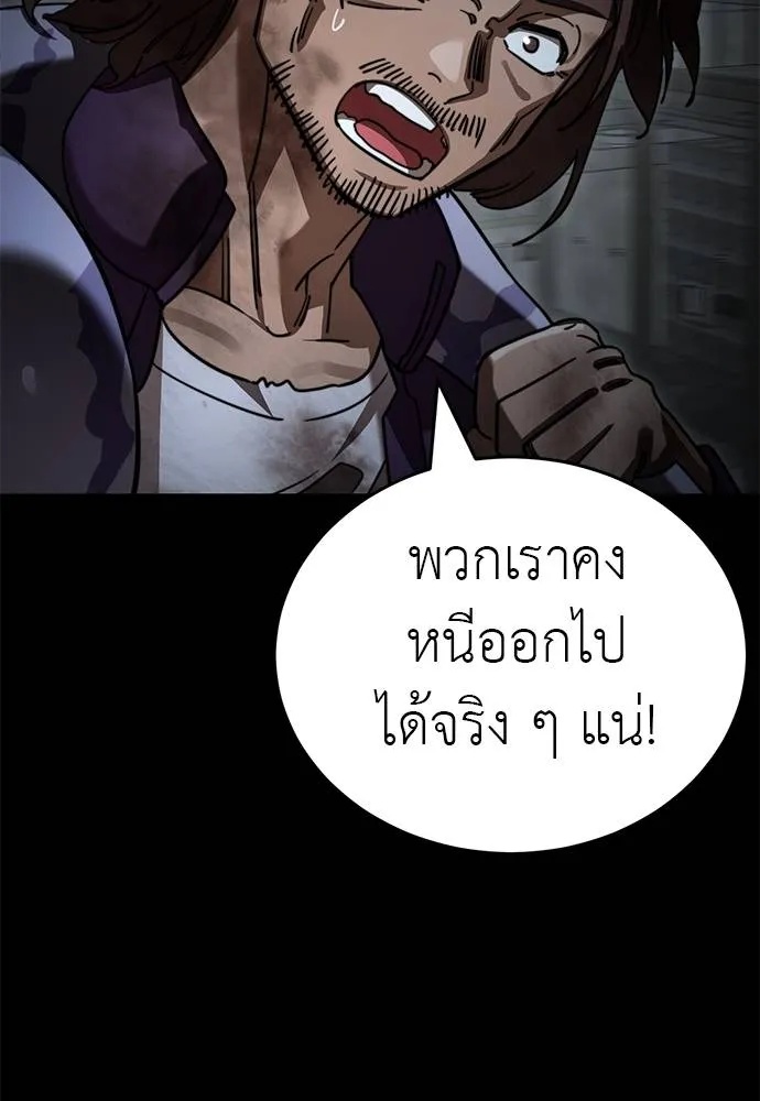 Reincarnation Path of The Underworld King 68 026