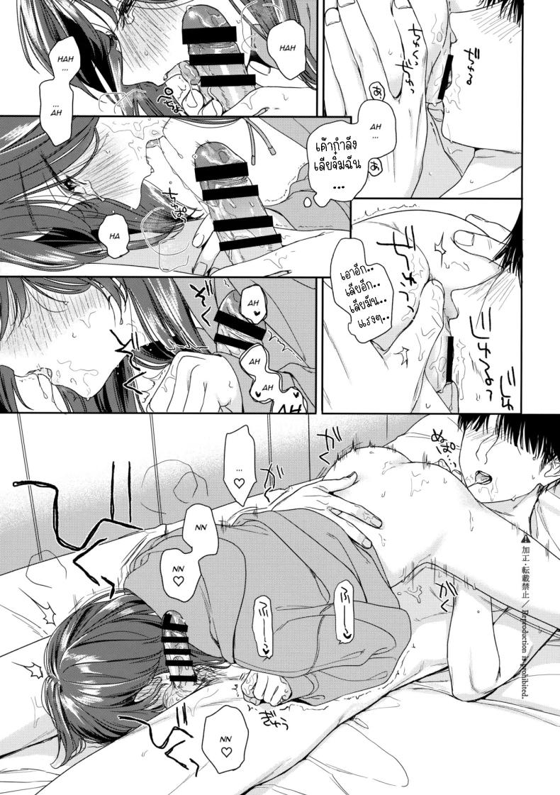 19 ca538c343179bf0fbdfab6cd10469afd