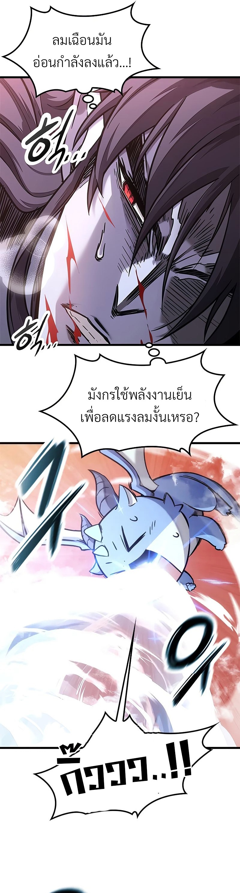 What a Bountiful Harvest, Demon Lord! 10 48
