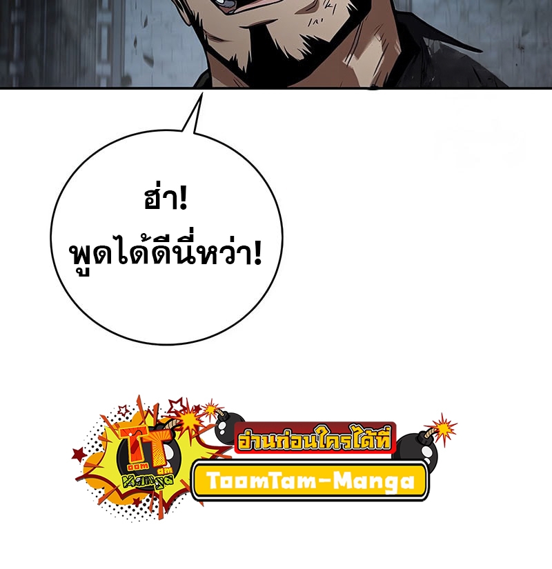 Return Of Frozen Player 157 24 4 25680031
