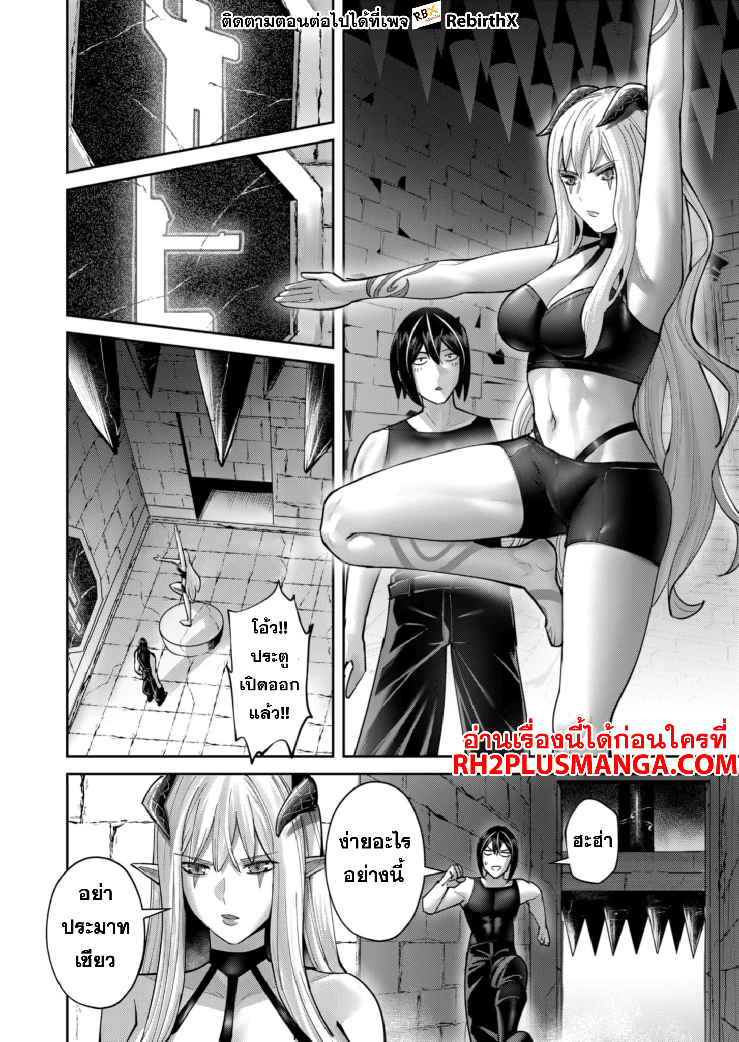 Kichiku Eiyuu 83 14