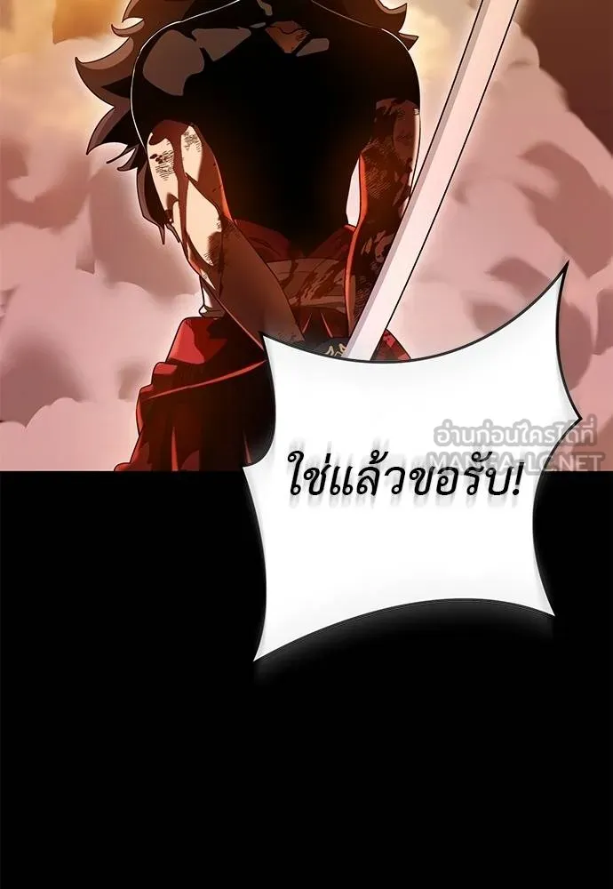 Reincarnation Path of The Underworld King 77 026