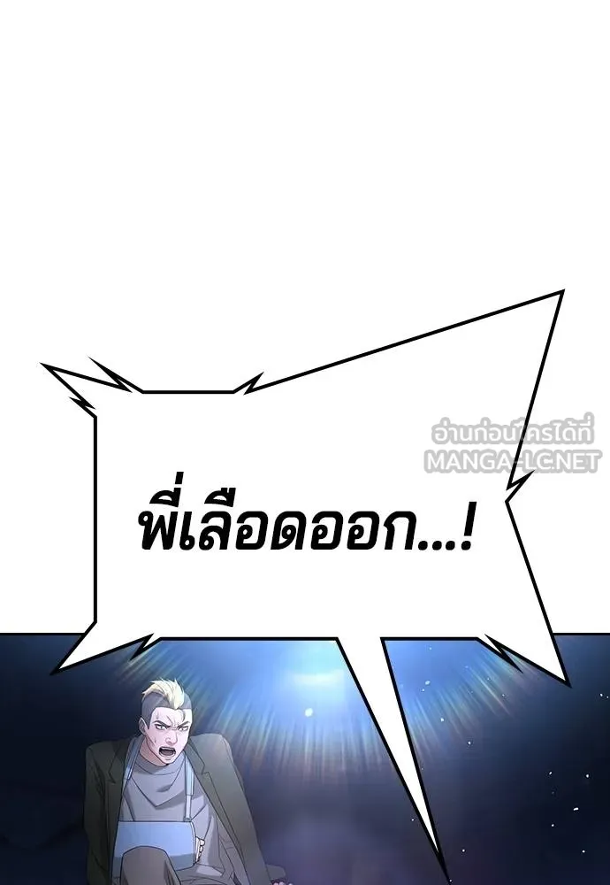 Gu Sera 17 182