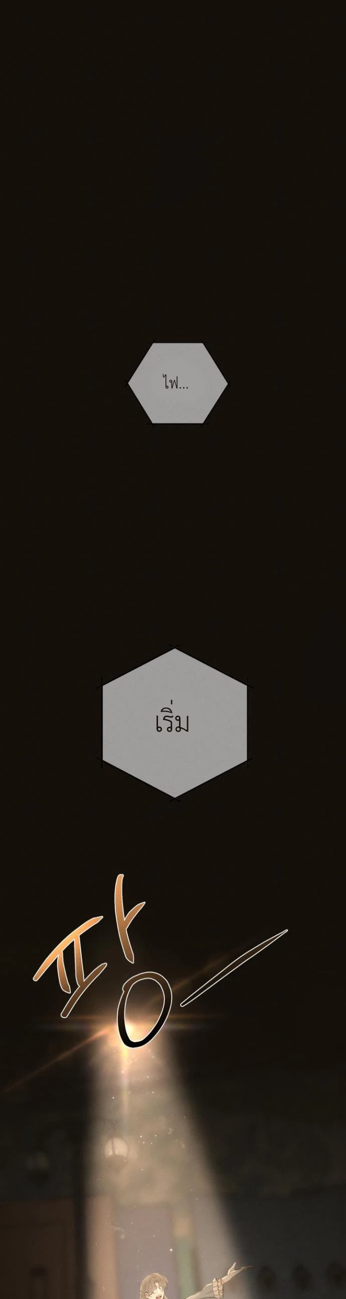STAGE BEHIND 1 (1)