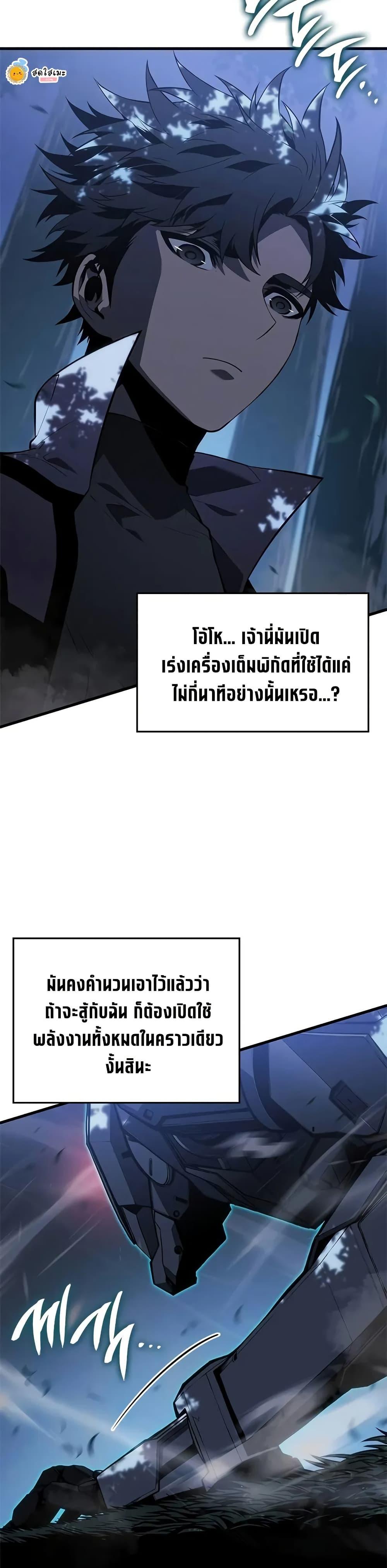 Bad Born Blood 22 (47)
