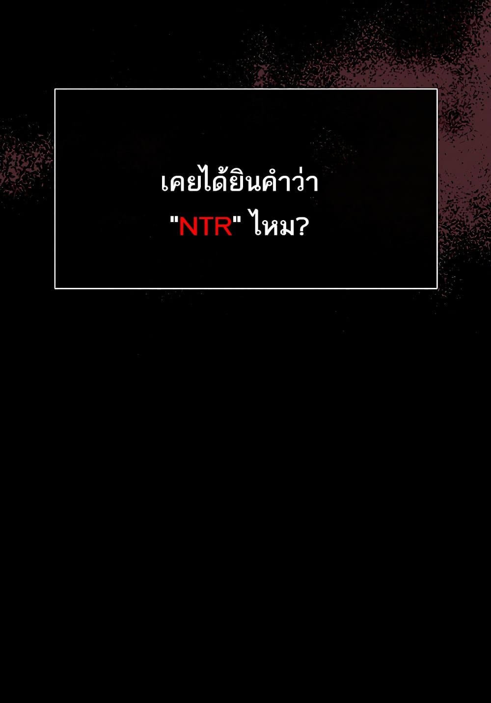 Dirty Talk 8 004