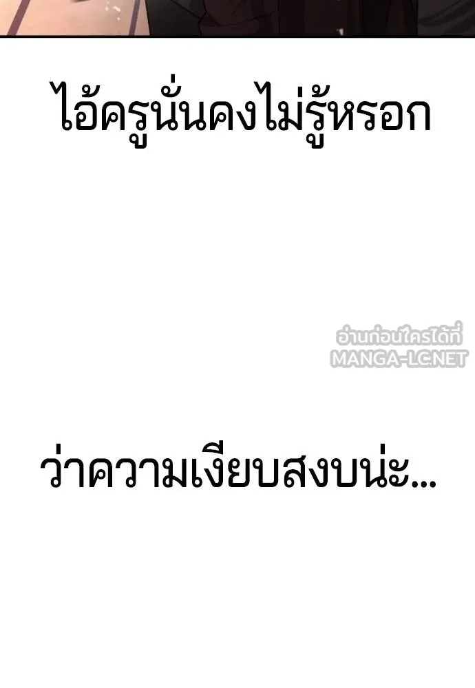 Gu Sera 16 043