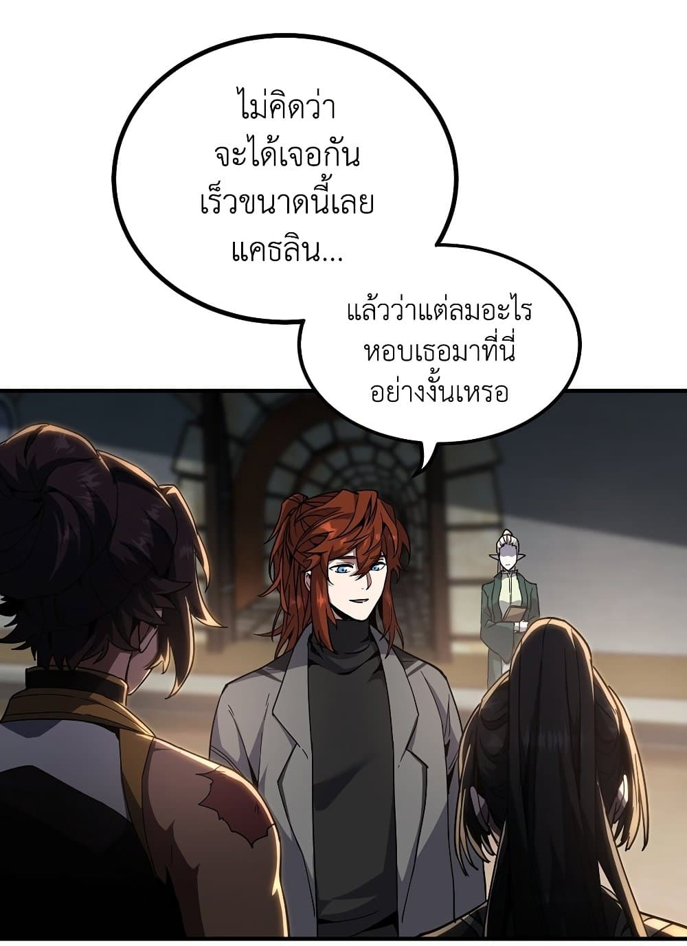The Beginning After the End 209 (56)