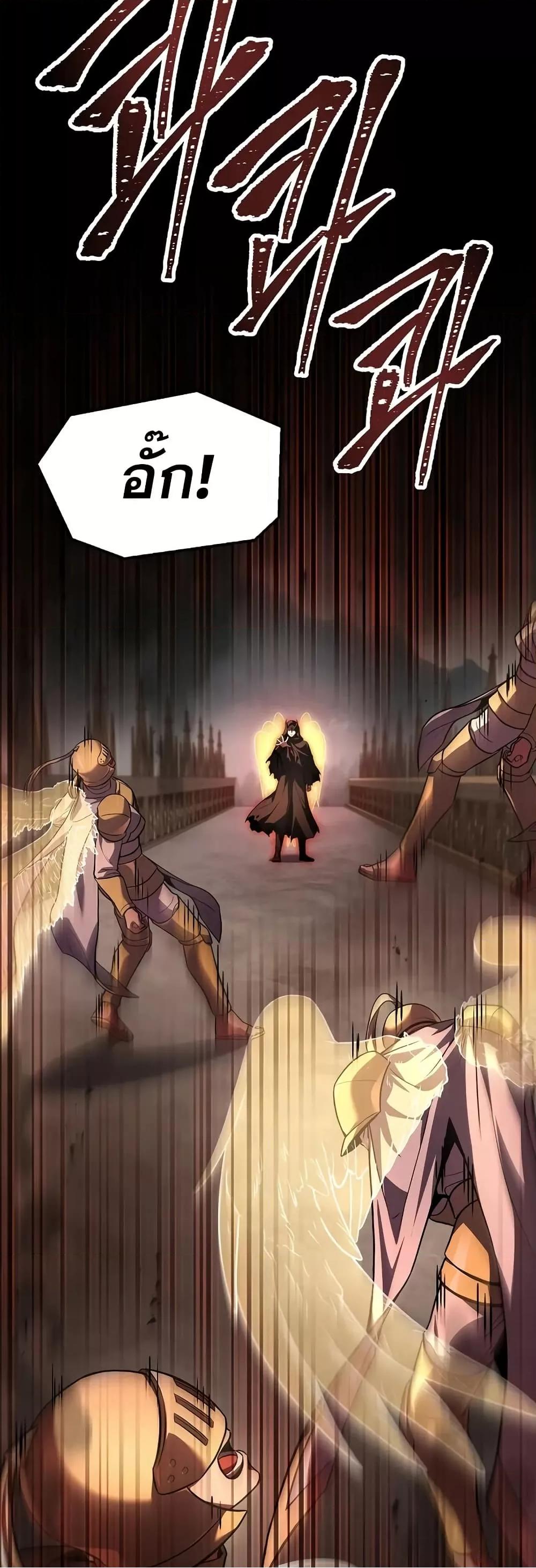 Return of the Legendary Spear Knight 167 (70)