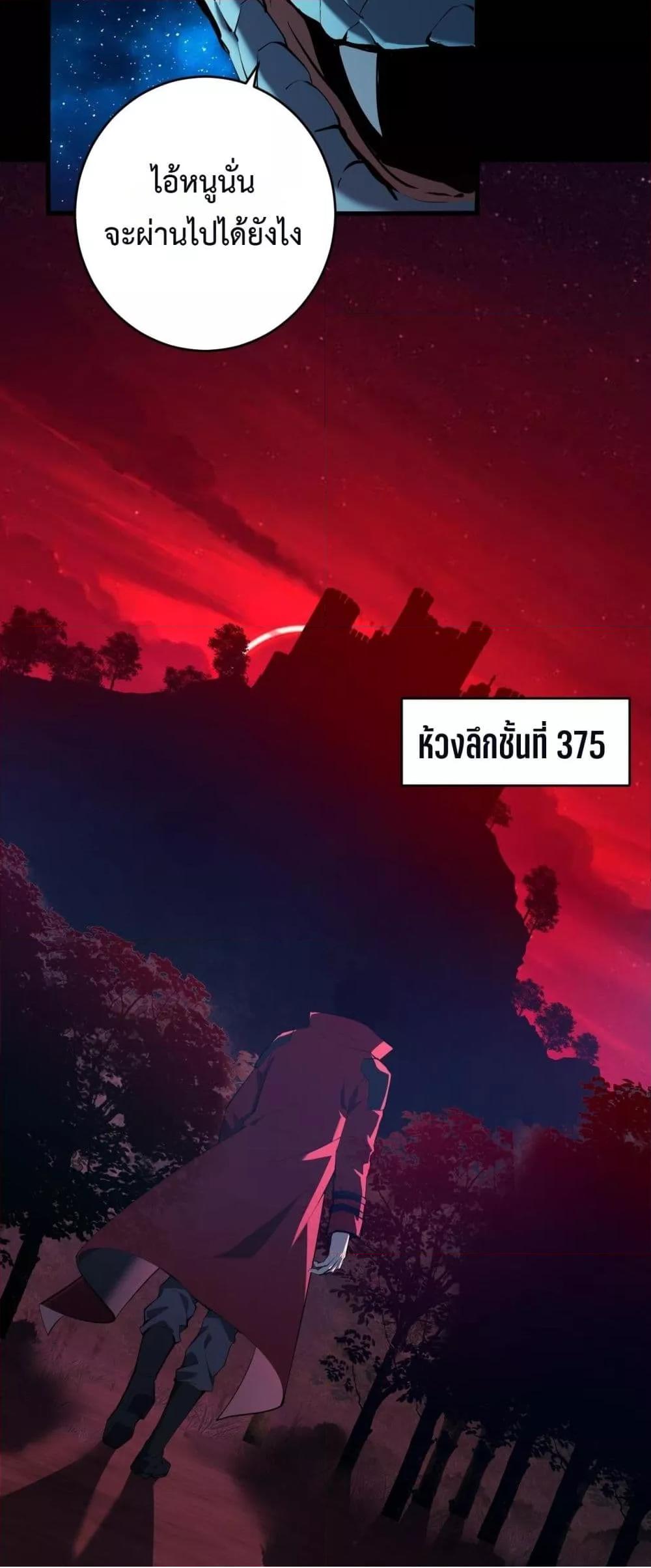 Doomsday for all 59 (11)