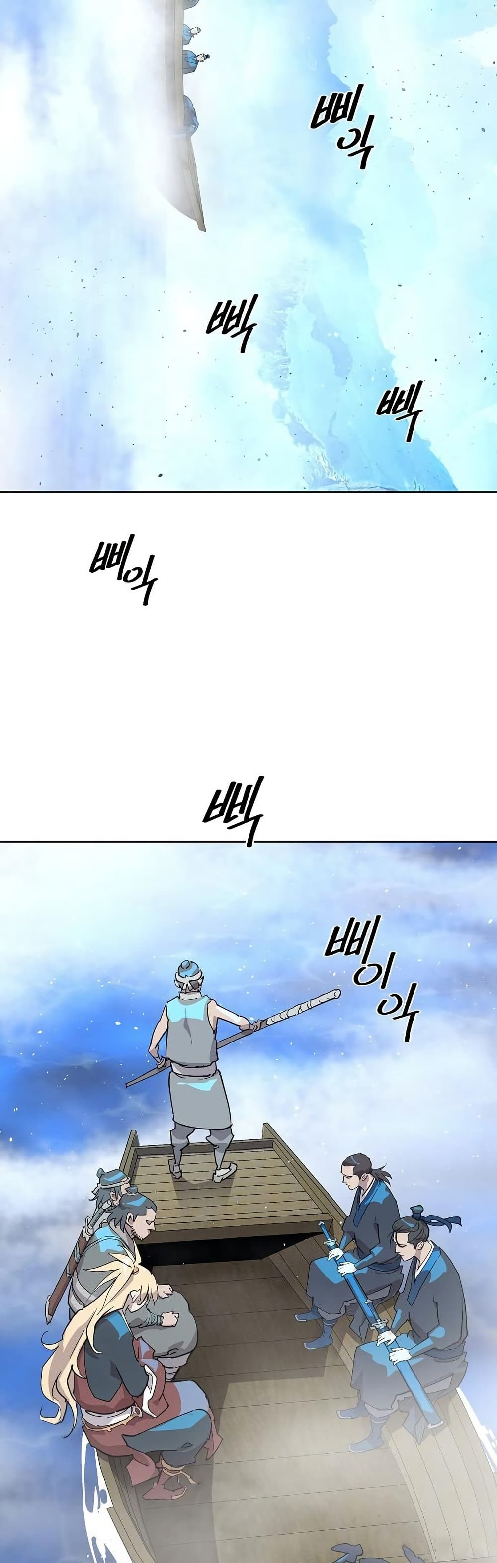 The Great Sage of the Namgung Clan (TGS) 5 02