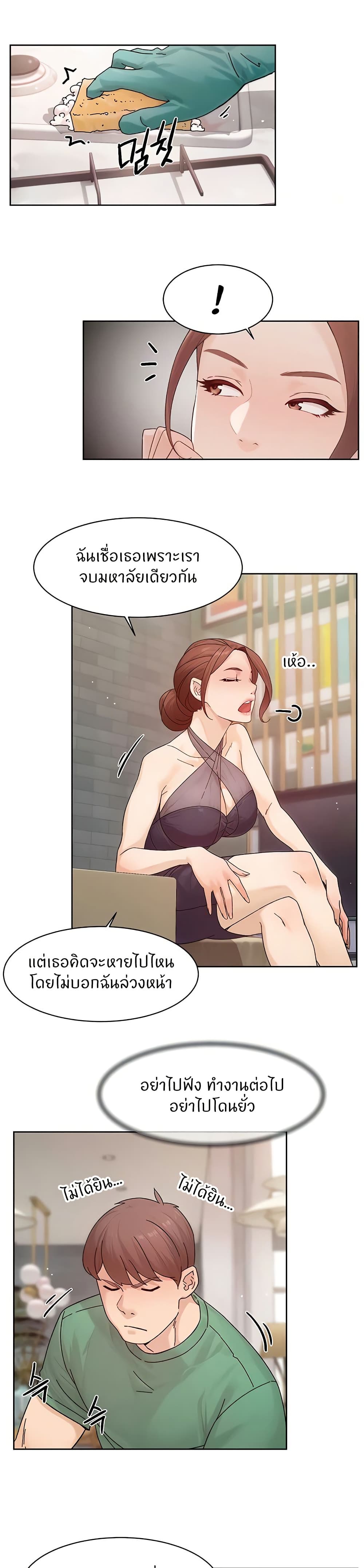 Cleaning 22 (11)