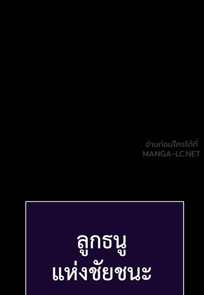 Reincarnation Path of The Underworld King 76 128