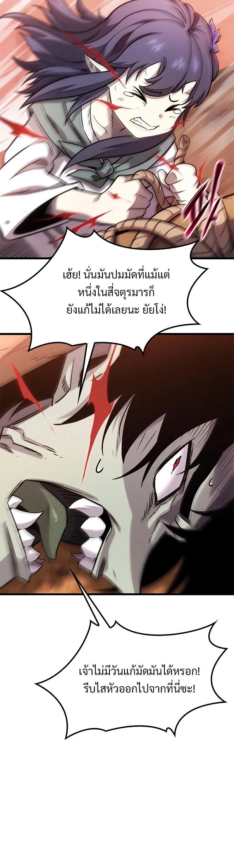 What a Bountiful Harvest, Demon Lord! 10 37