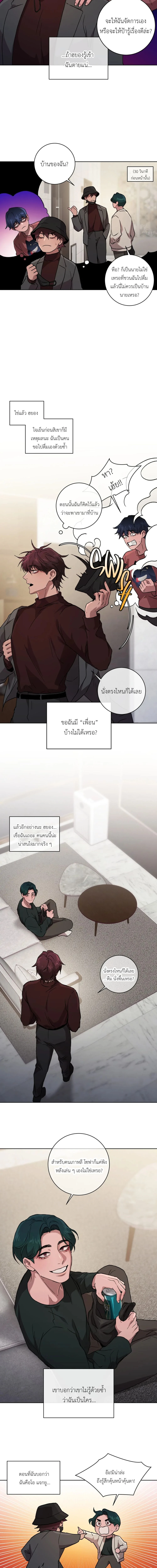 เป็นตัวเอง..ให้โลกจำ 2 (8)