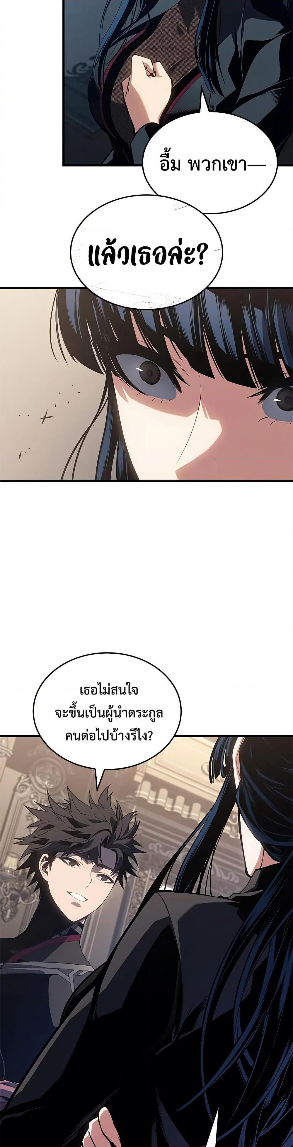 Bad Born Blood 29 (45)