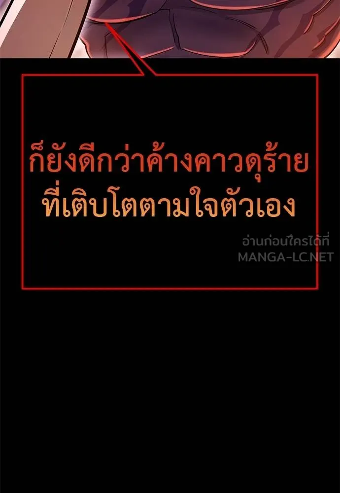 Reincarnation Path of The Underworld King 77 057