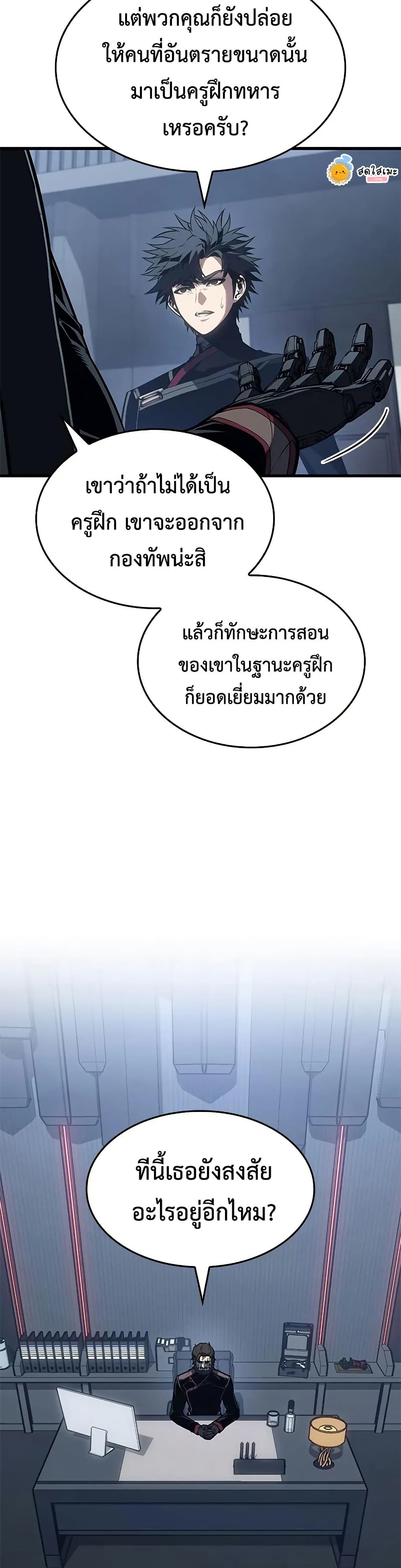 Bad Born Blood 29 (10)
