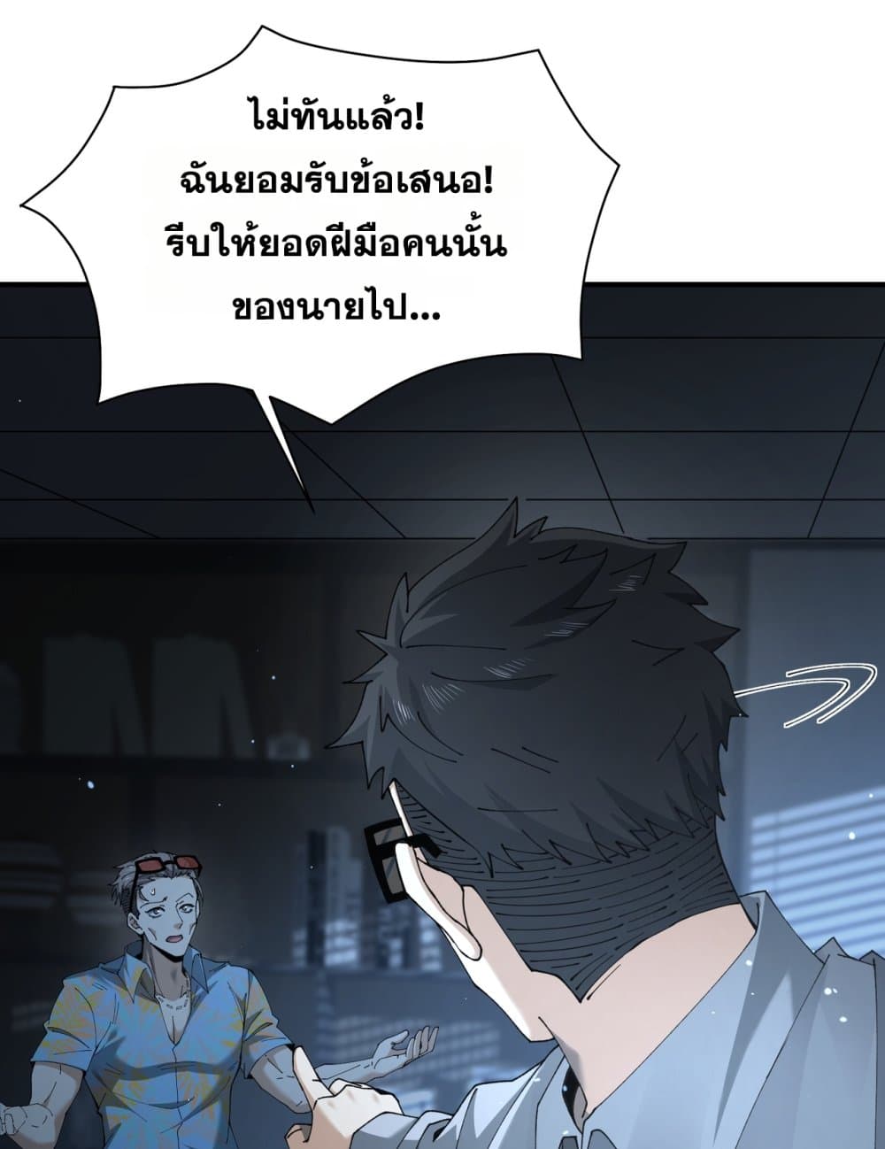 I am Drako Majstor 112 (57)