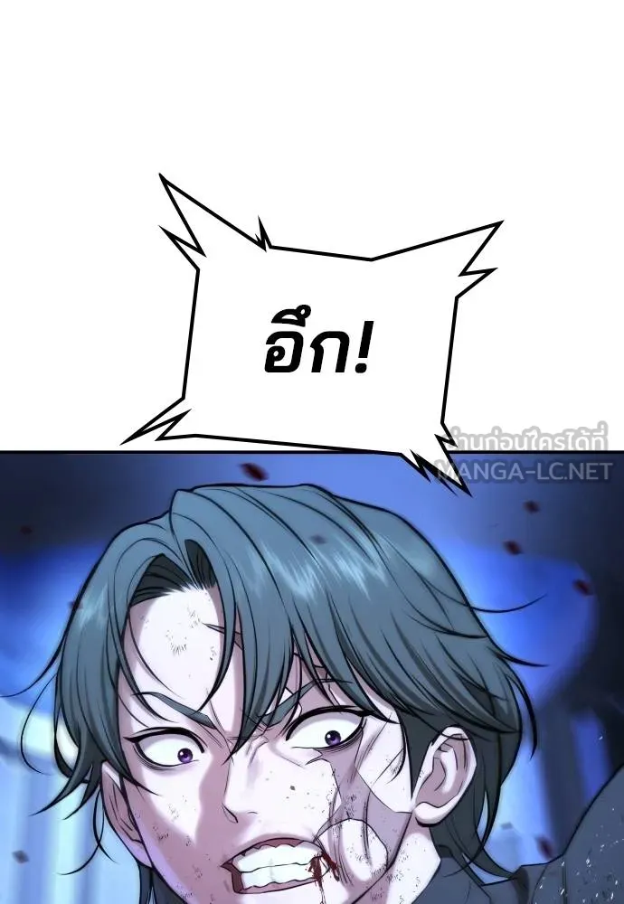 Gu Sera 18 145