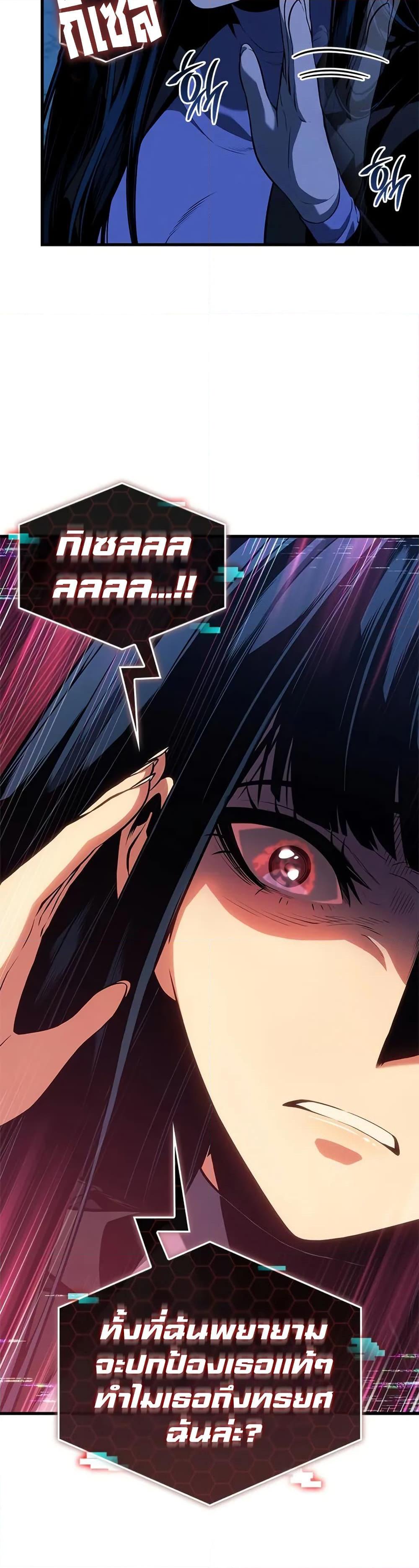 Bad Born Blood 26 (17)