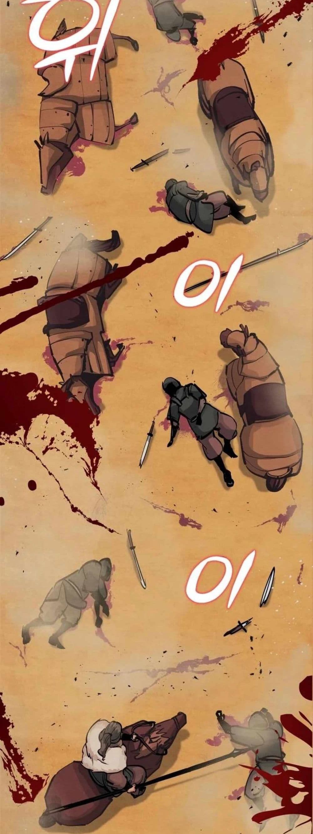 Record of a New Goguryeo 4 69