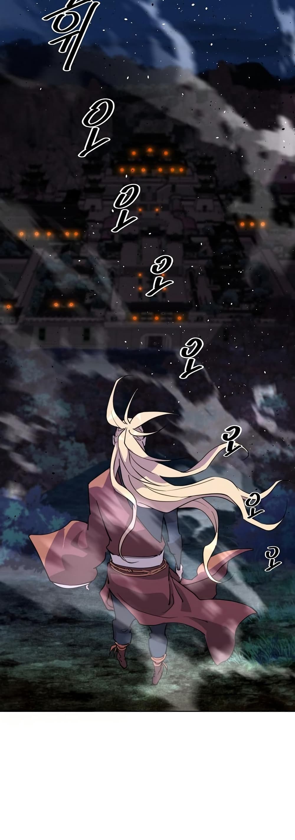 The Great Sage of the Namgung Clan (TGS) 6 19