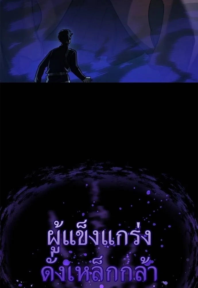 Reincarnation Path of The Underworld King 71 092
