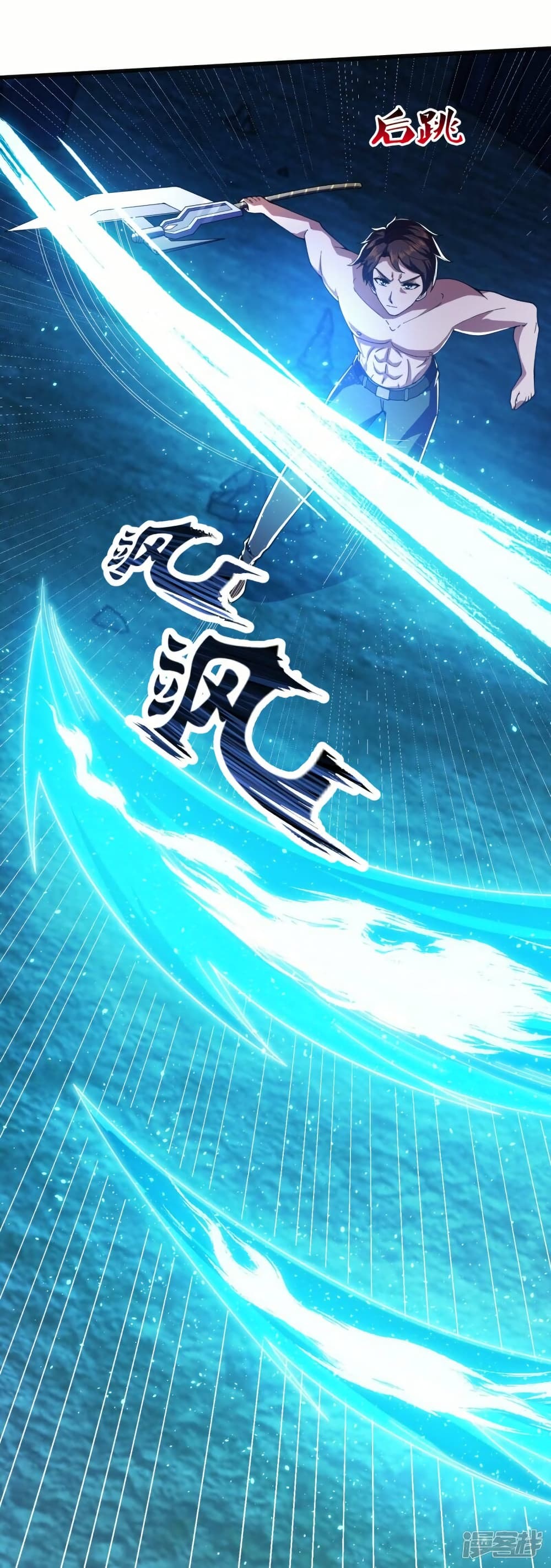 Eternal god King 283 26