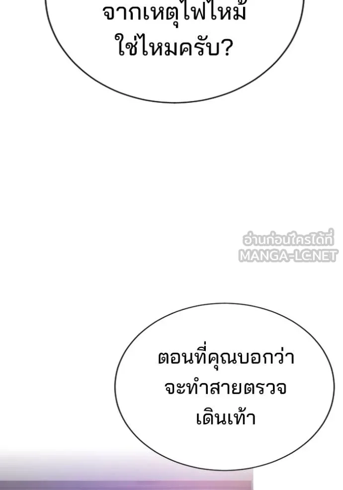 Gu Sera 21 067