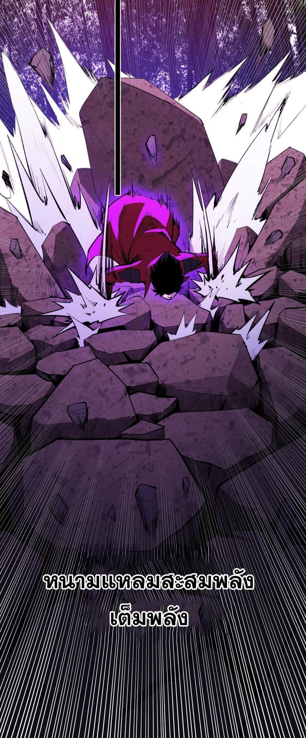 Doomsday for all 59 (34)